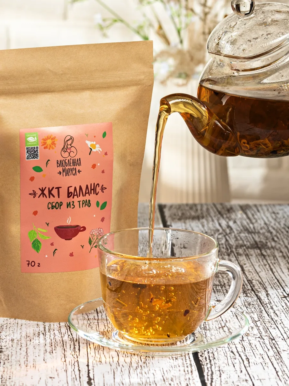 Набор при анемии и для общего укрепления организма №2