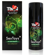 Гель- любрикант SexToys, 20г.