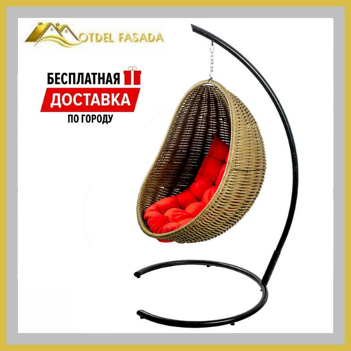 Кресло-кокон подвесной напольный Темно-зеленый с Красной подушкой (Комплект)