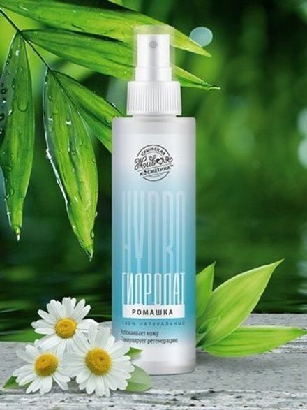 Гидролат "Ромашка"