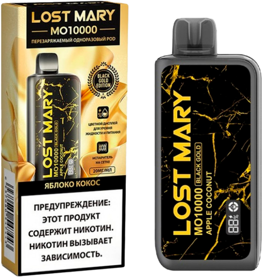 ОЭС (М) Lost Mary MO10000 Black Gold Edition Apple Coconut (Яблоко Кокос)