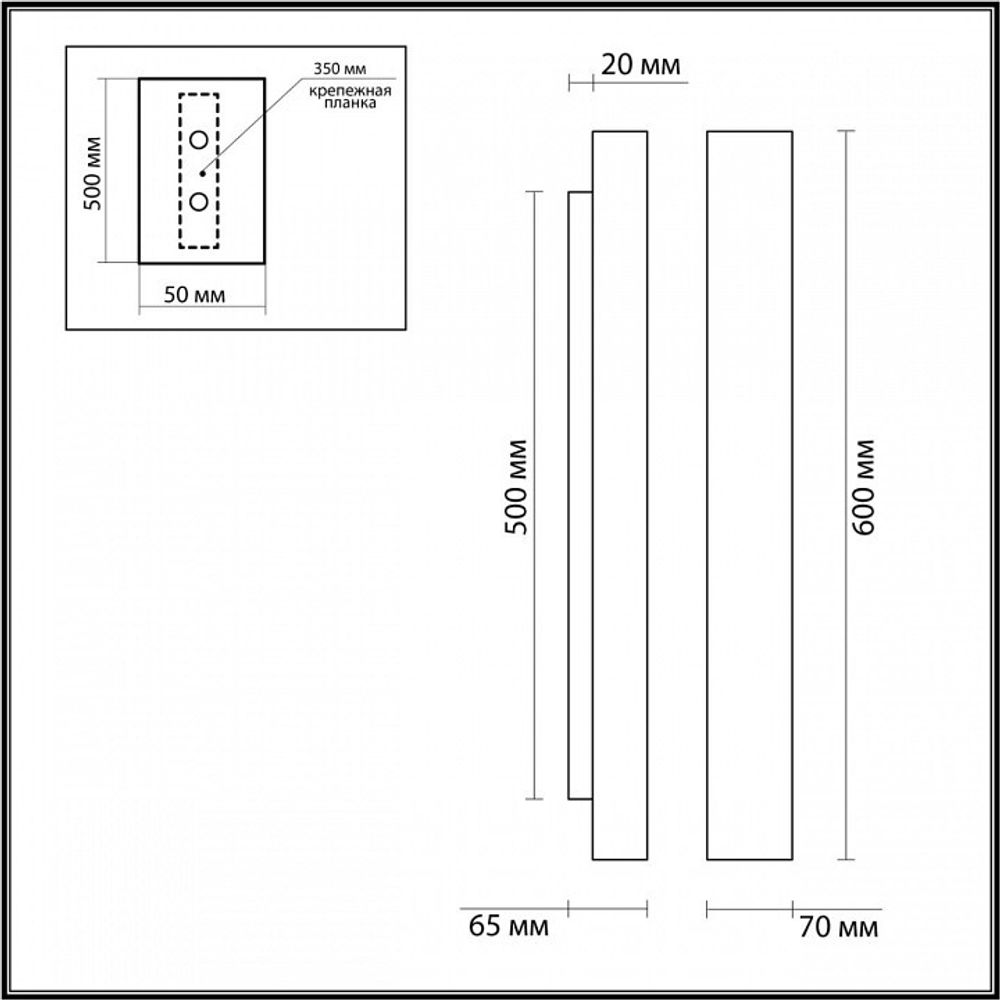 Накладной светильник Odeon Light Travertino 6625/10WL