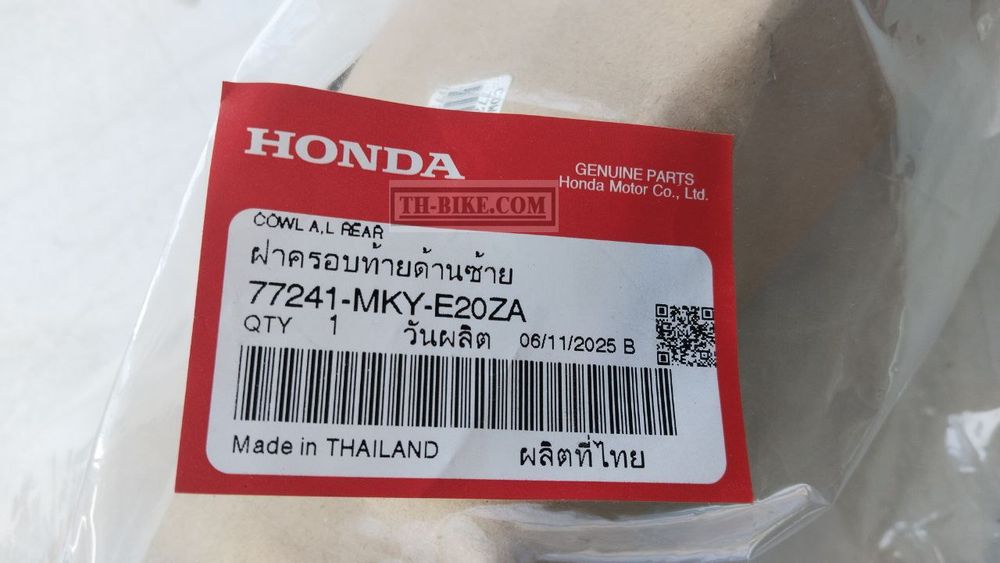 77241-MKY-E20ZA. COWL A, L. RR. (WOL) *R380* (R380 GRAND PRIX RED). HONDA