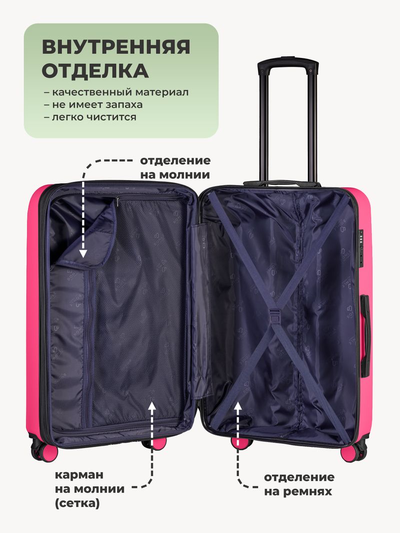 Набор S/L ручная кладь и большой Розовый