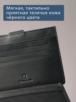 164 - Обложка для документов