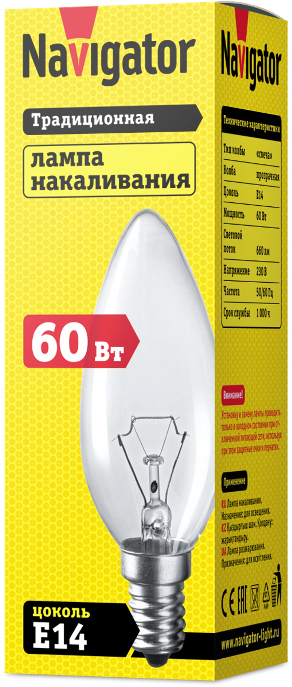 Лампа Navigator 94 304 NI-B-60-230-E14-CL (КНР)