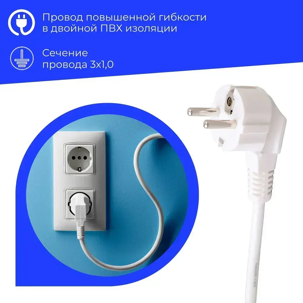 Удлинитель сетевой 5 метров с заземлением, с выключателем