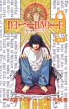 Death Note (Тетрадь Смерти) Том 1-3 (на японском)