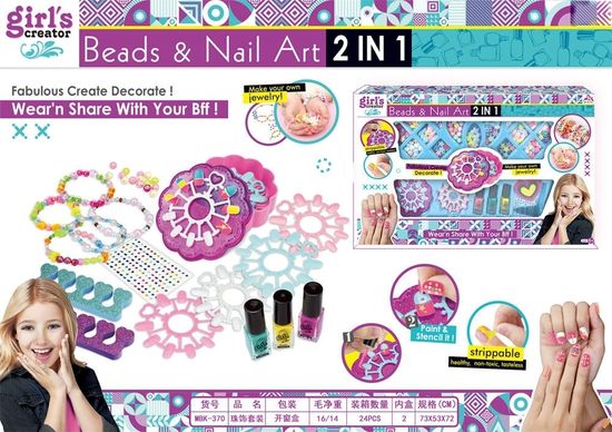 Большой подарочный набор " Beads & Nail Art"  2 в 1 для маникюра + набор для изготовления браслетов