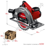 ЗУБР d 210 мм, 2000 Вт, циркулярная пила (дисковая) (ПД-75)