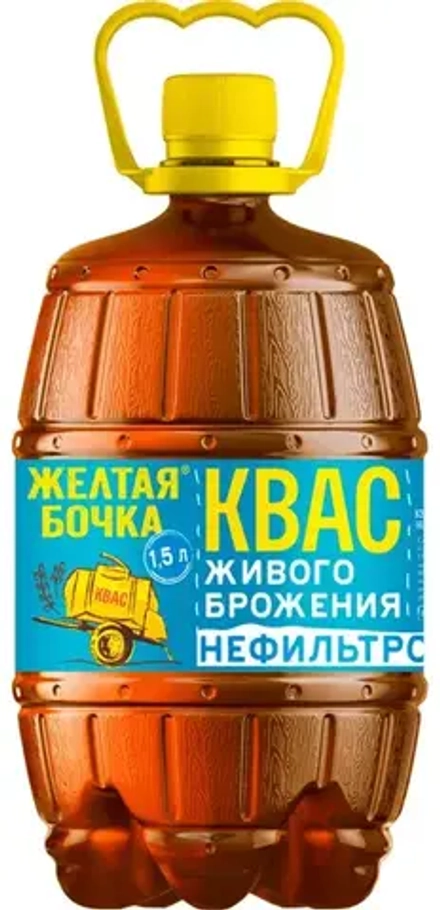Квас желтая бочка 1.5л ПЭТ