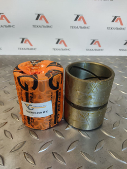 Втулка 70х80х100