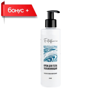 Fitofloris, Фитофлорис Крем для тела увлажняющий с коллагеном и мочевиной, 200 мл.