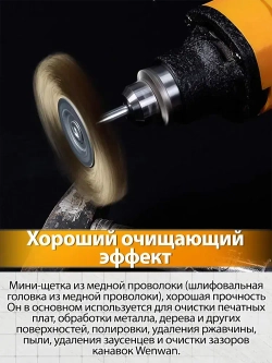 Набор металлических щеток-крацовок для дрели и шуруповёрта 36 шт - для удаления ржавчины и полировки поверхностей