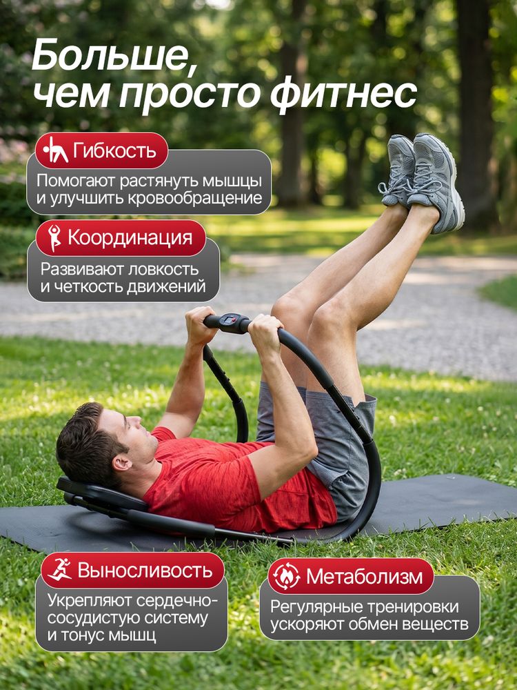 Тренажер для пресса DFC Hollan Bot AB Roller SQ-32593