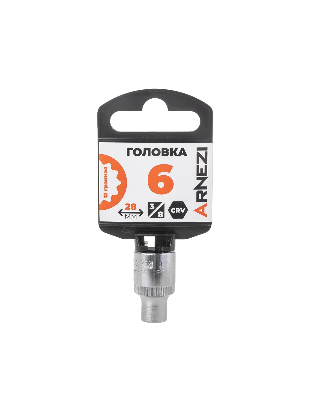 Головка 3/8" 12-и гр. 6мм, L=28 мм на холдере Arnezi R0200206