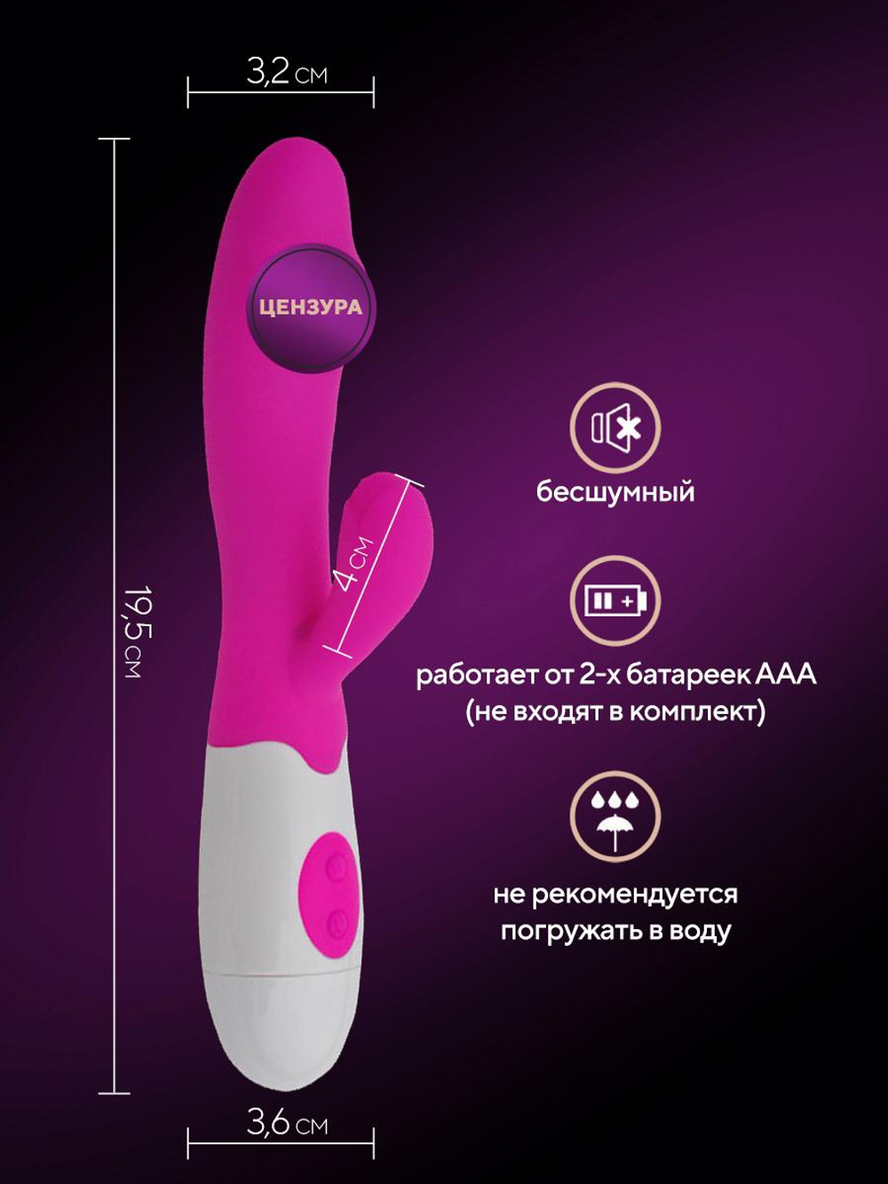 Вибратор-кролик ,10 режимов, силикон, розовый, от батареек 2ААА
