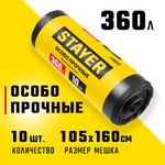 STAYER HEAVY DUTY, 360 л, 10 шт, черные, особопрочные, строительные мусорные мешки (39157-360)
