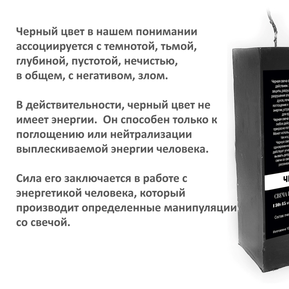 Свечи куб черная и красная/ 13х4,5 см