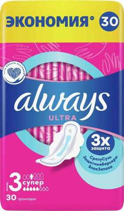ALWAYS ultra супер 30шт.