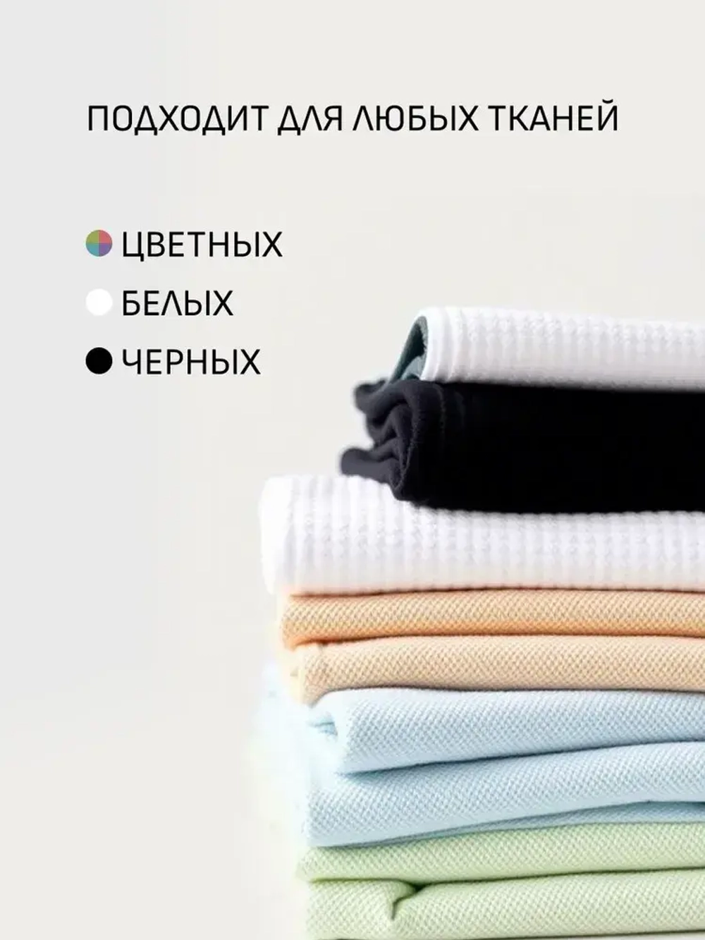 EOLITHIC Гель для стирки белья универсальный LAUNDRY LIQUID №5 Мандарин /Жасмин / Мускус 3,8л.