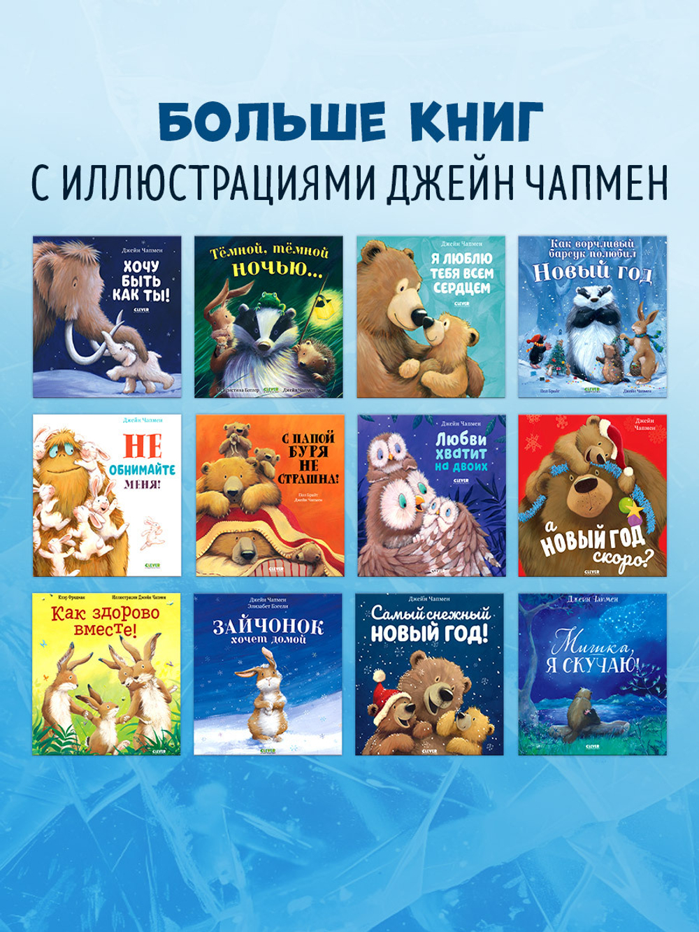А Новый год скоро?