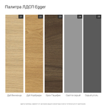 Гардеробная GA03_01