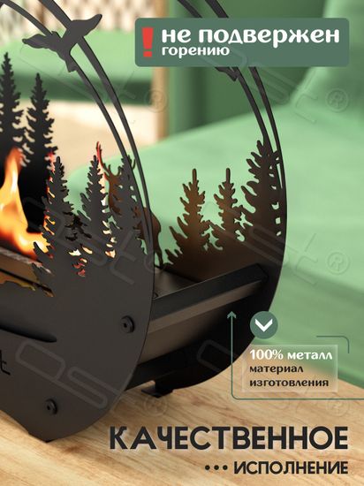 Биокамин "Forest spirit"