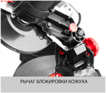 Пила торцовочная ЗУБР ЗПТ-190-1100 Л (ЗПТ-190-1100 Л)