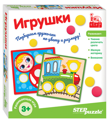 Развивающая игра "Игрушки"