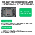 Кронштейн для ТВ фиксированный до 35кг DiViSat 111F 10"-32"