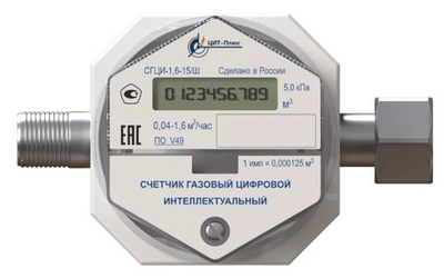 Счетчик газа СГЦИ-1,6-15/Ш (1/2", ГШ)