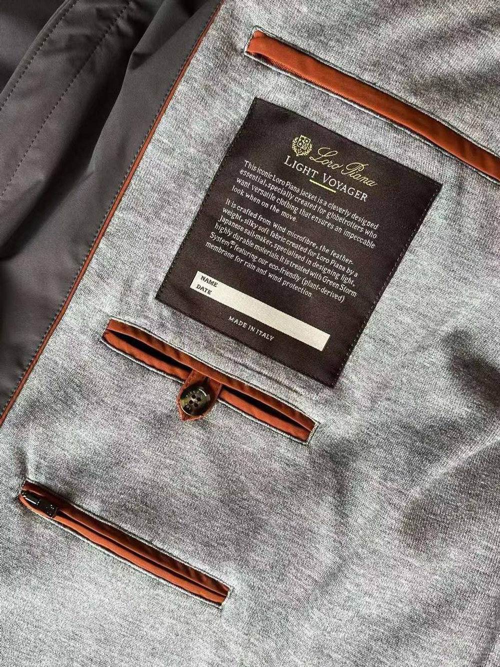 Куртка Loro Piana