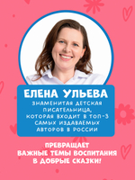 Семейные сказки. Мой дедушка самый лучший