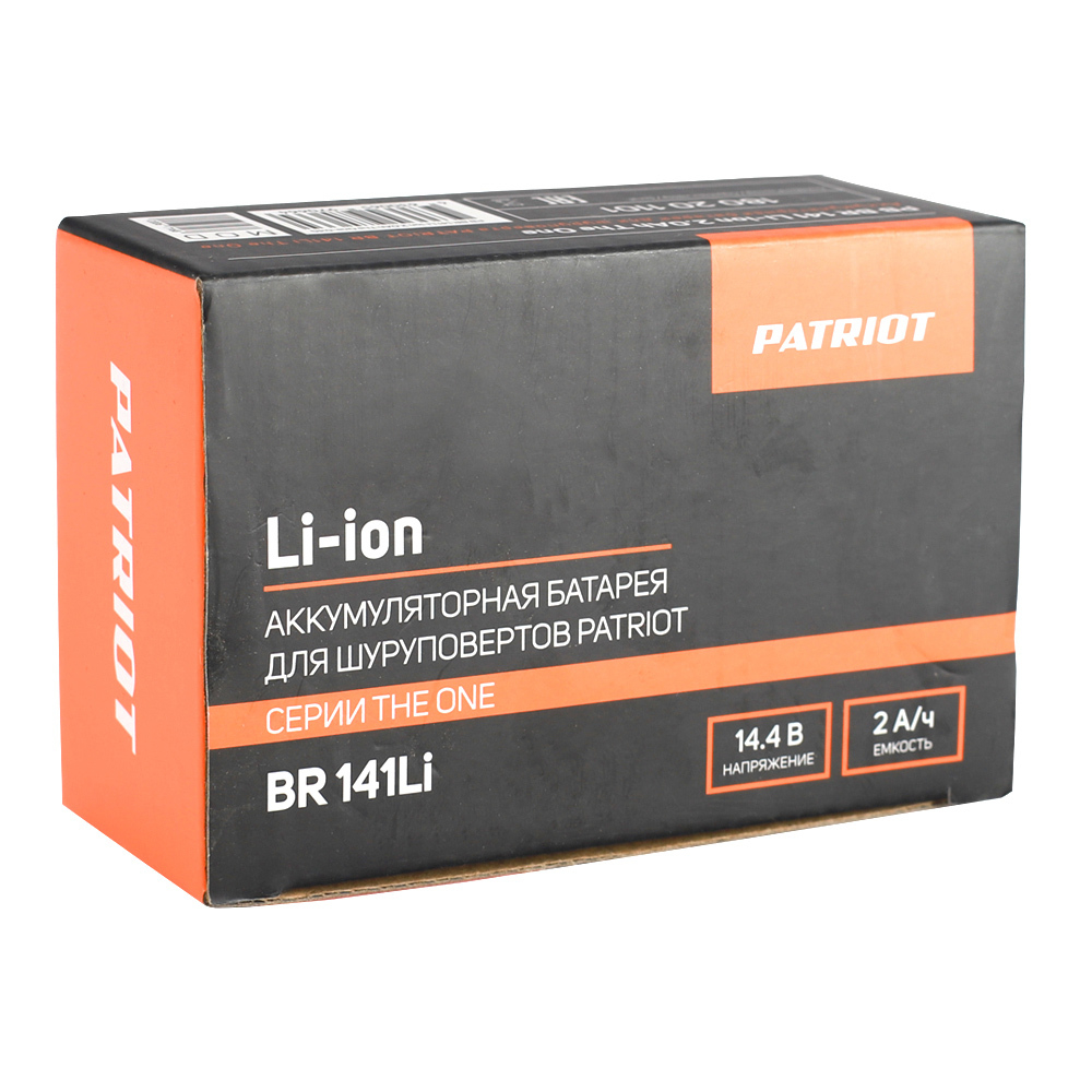 Батарея аккумуляторная для BR 141 Li (14.4 В, 2.0 Ач, Li-ion)