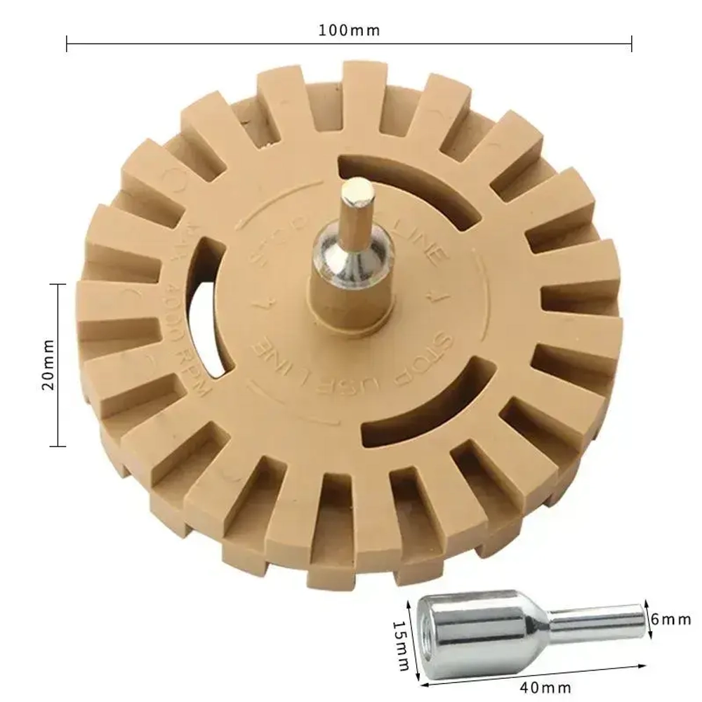 Диск для снятия, удаления двухстороннего скотча, следов клея, зачистной резиновый