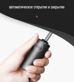 Зонт автоматический Zuodu черный