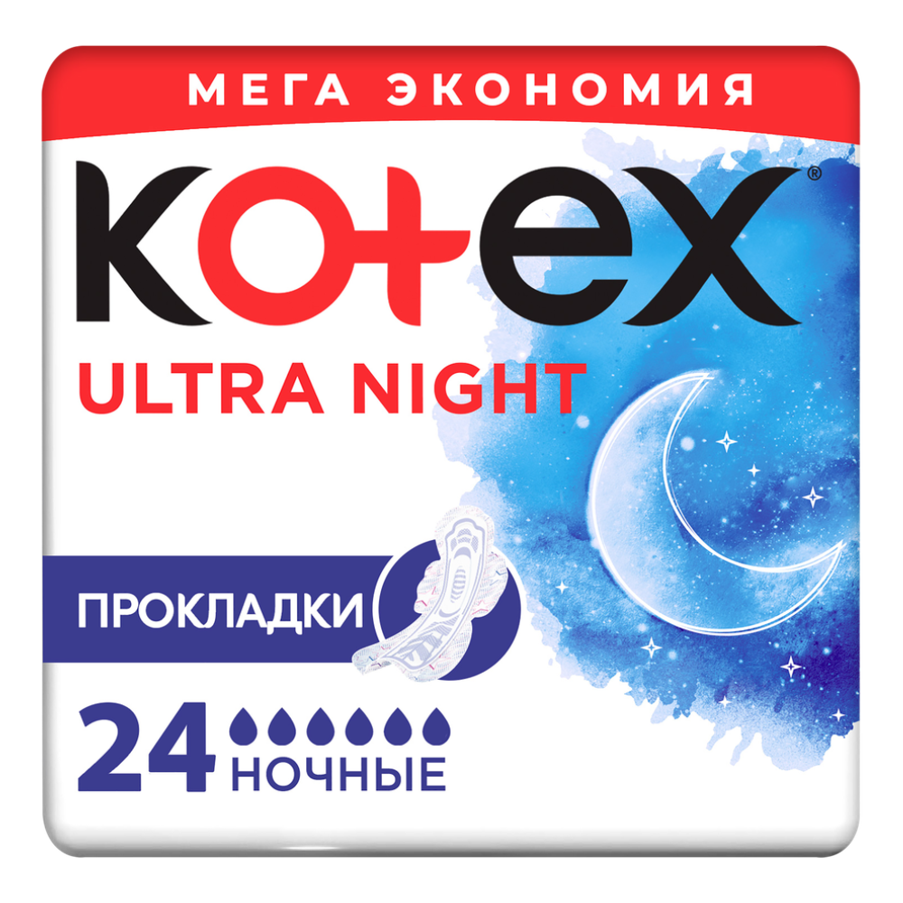 Прокладки Kotex Ultra Ночные 24шт