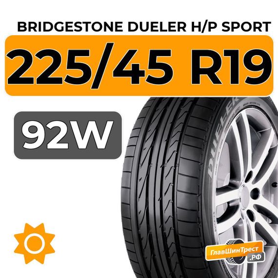 Bridgestone Dueler H/P Sport 225/45 R19 92W