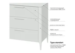 Комод Type 3 ящика ширина 90 см (дымка)