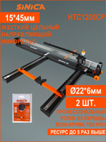 Ручной плиткорез SINICA HTC1200CP Classic Plus, 1200 мм; 5-16 мм; зеленый лазер