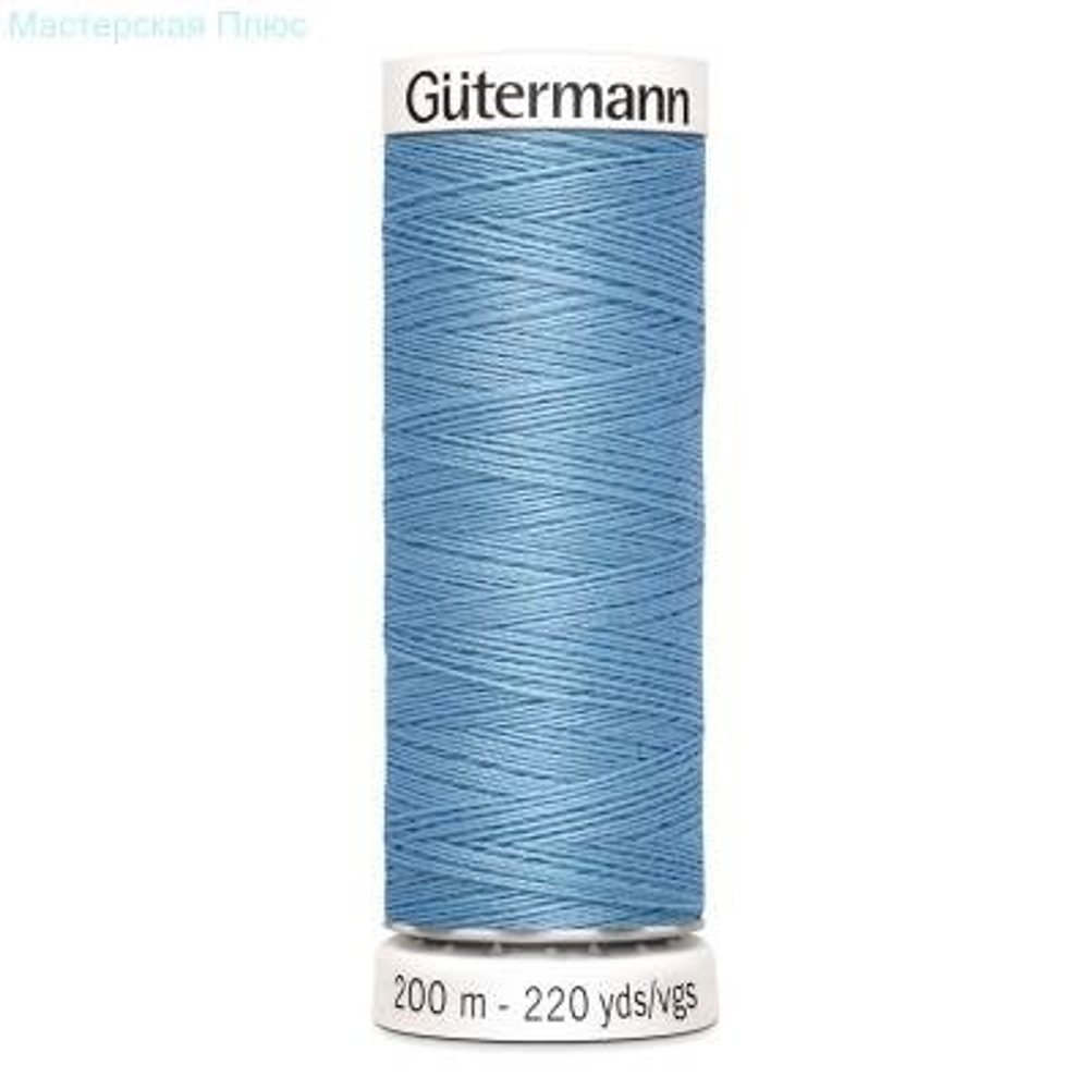 Нить Sew-All 200 м, Gutermann, 143 серо-голубой