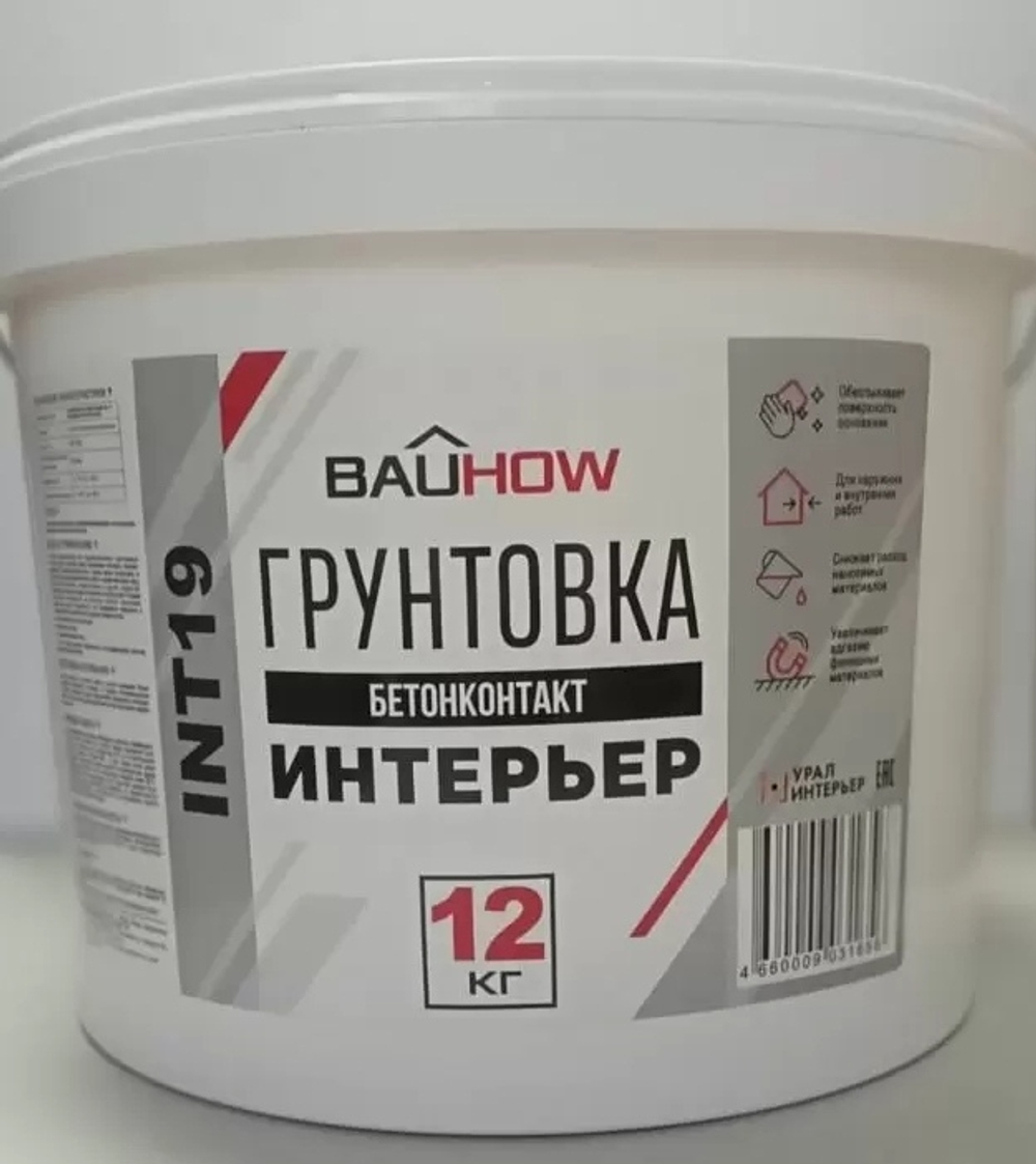 Грунтовка Бетон-контакт Интерьер BAUHOW, 12кг