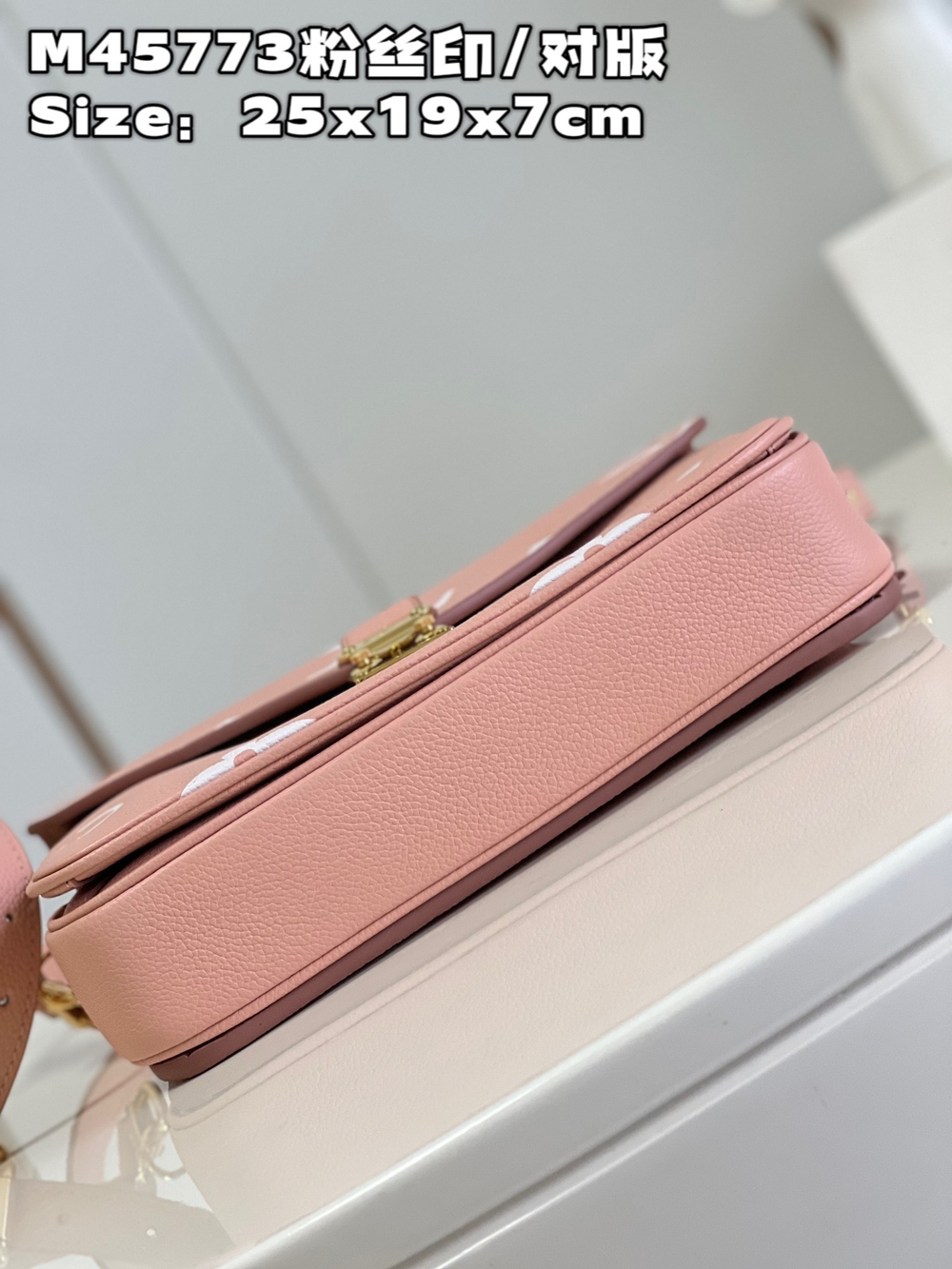 Louis Vuitton Metis