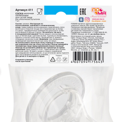 Соска силиконовая для бутылочки классической формы для густой пищи ПОМА 1 шт. с 6 месяцев