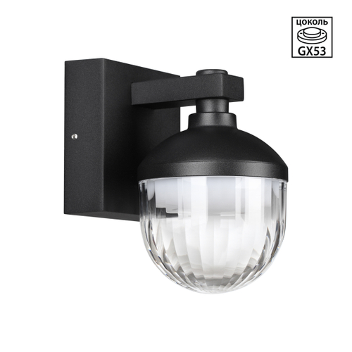 Уличный настенный светильник Novotech 371075 STREET NT26 000  IP65 GX53 12W 220-240V HAUT
