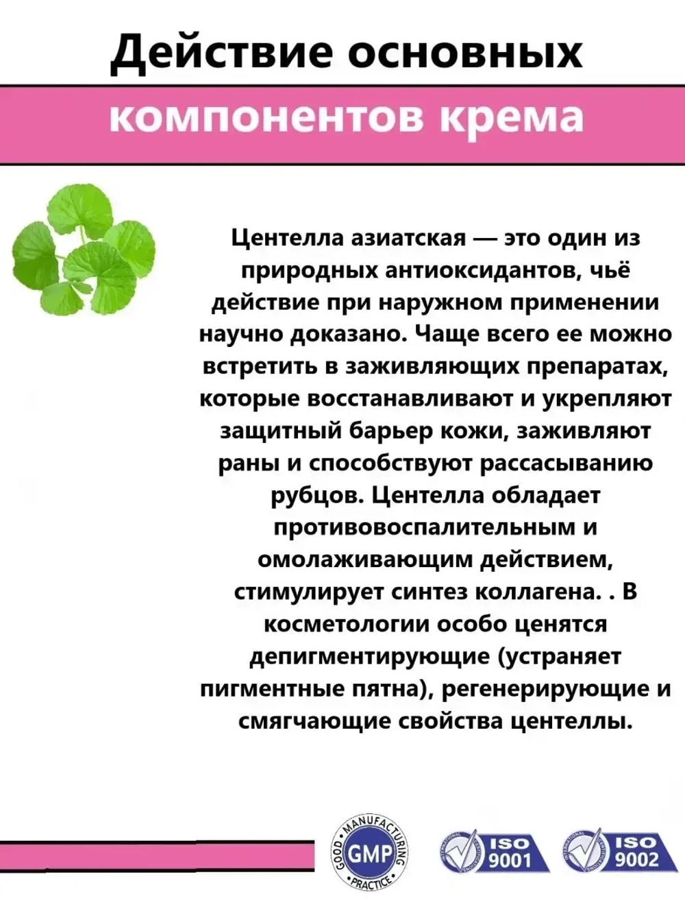Крем от растяжек для беременных