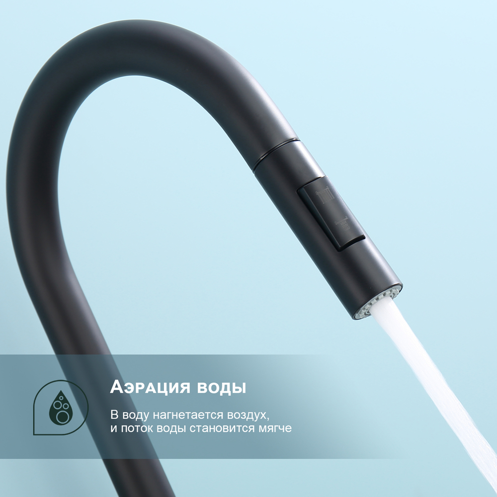 Смеситель для кухни с выдвижным изливом SPLENKA S204.49.06