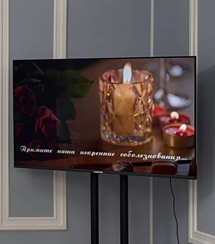 Изготовление фильма памяти.