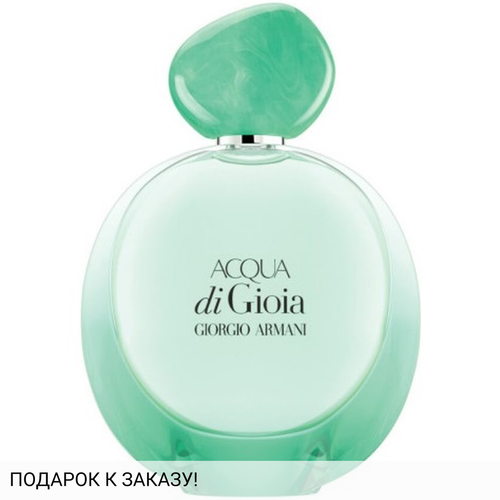 Giorgio Armani Acqua di Gioia Intense